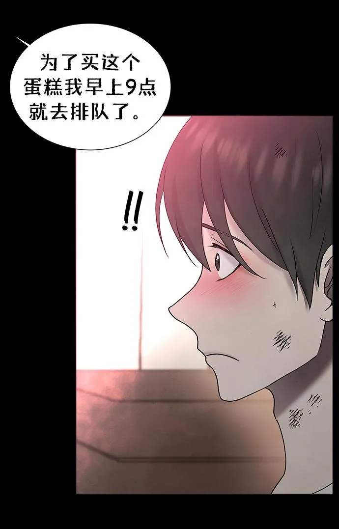 第40话 第24页