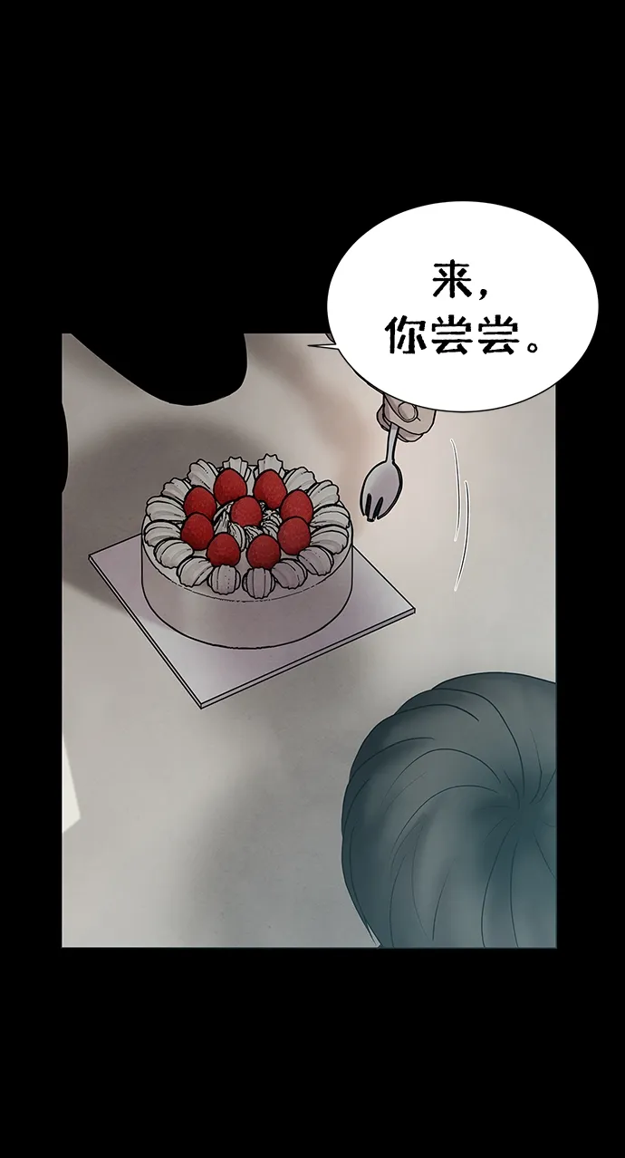 第40话 第26页