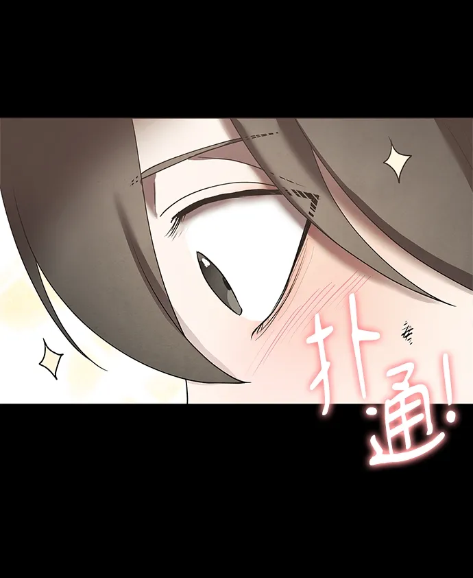 第40话 第30页