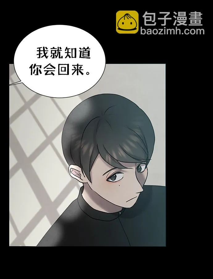 第40话 第32页