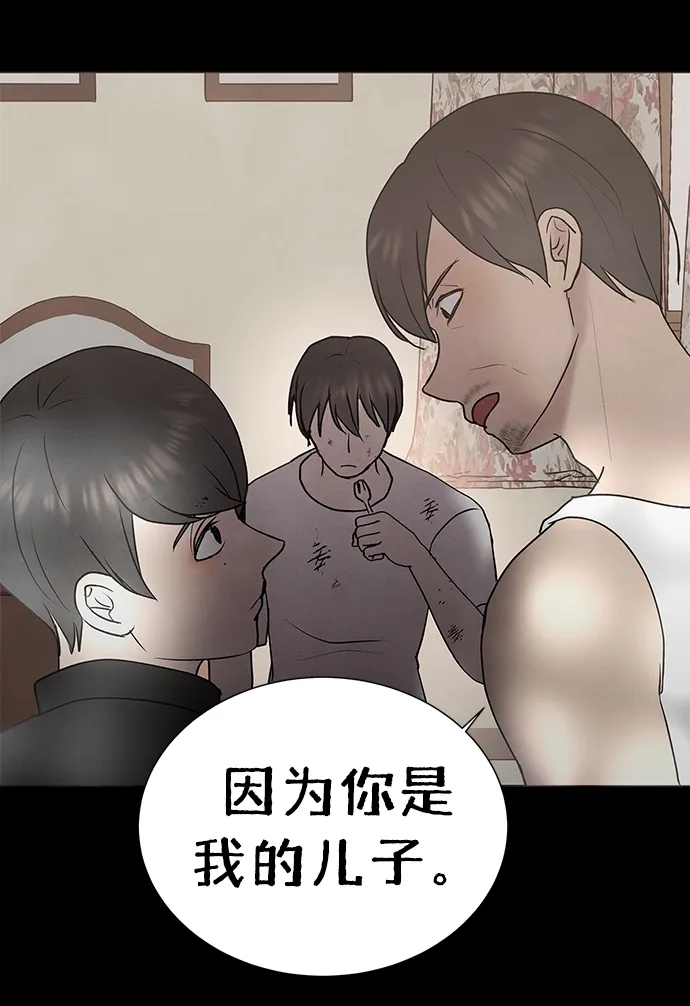 第40话 第33页