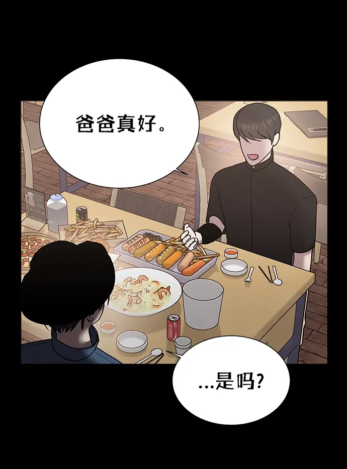 第40话 第36页