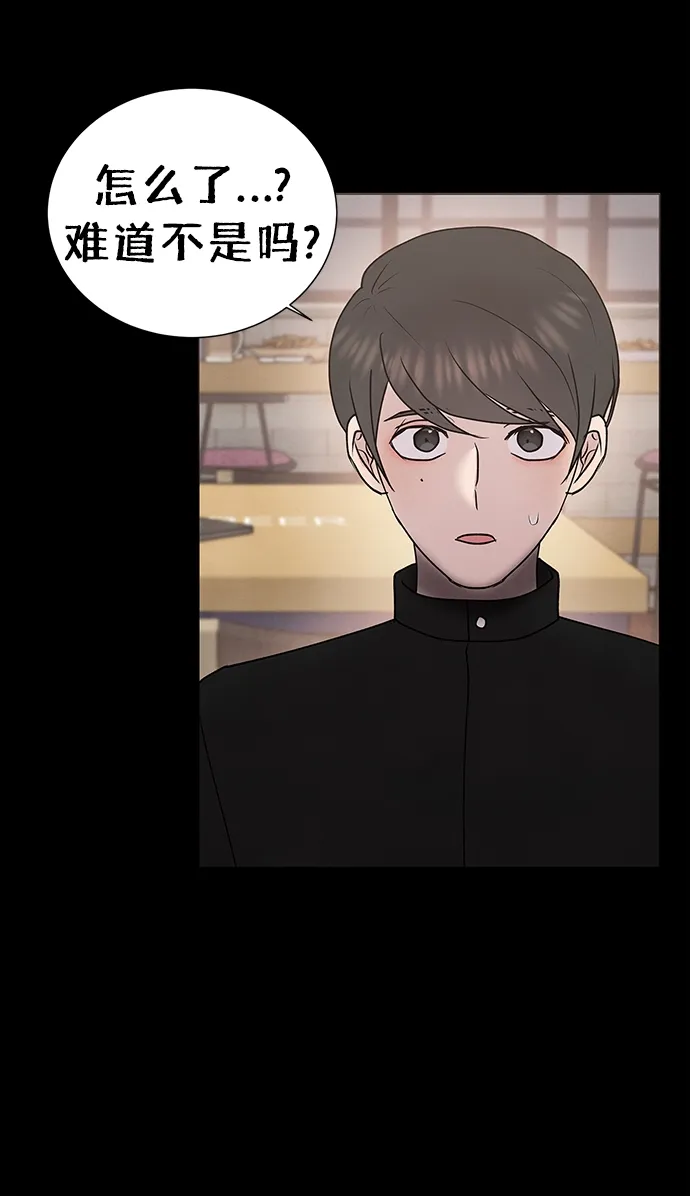 第40话 第37页