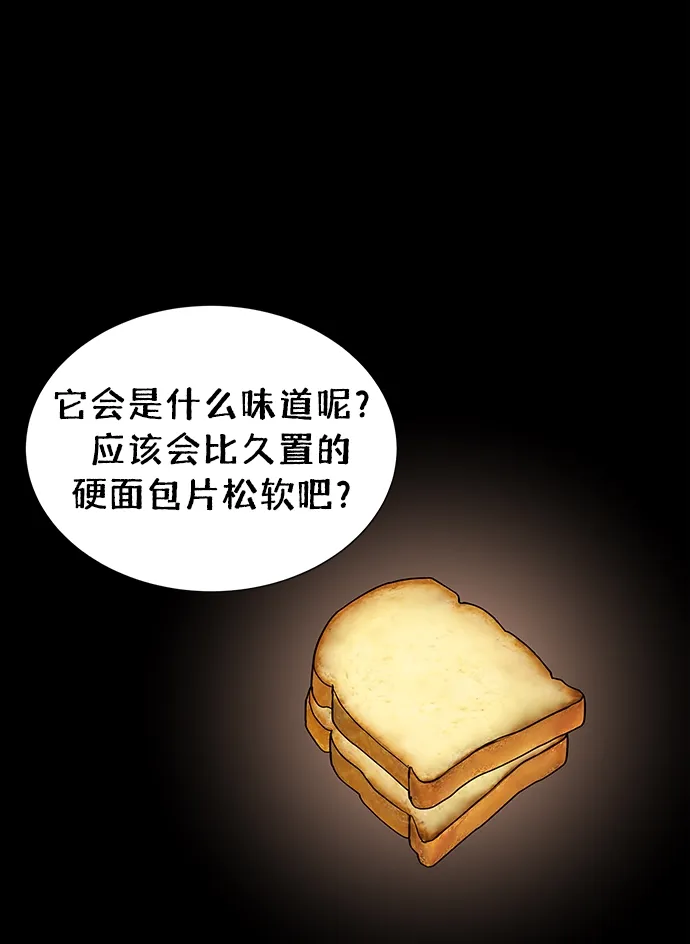 第40话 第39页