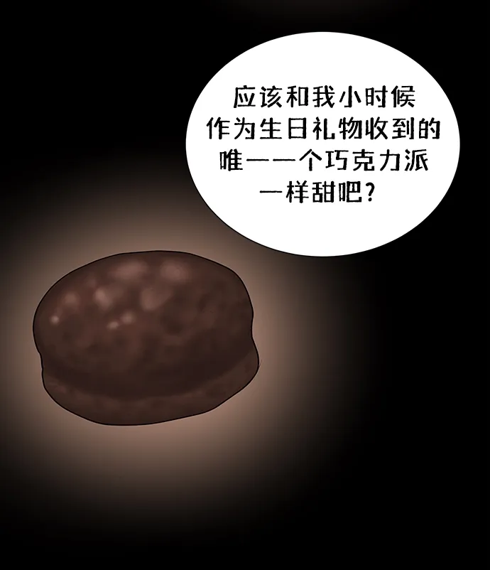 第40话 第40页