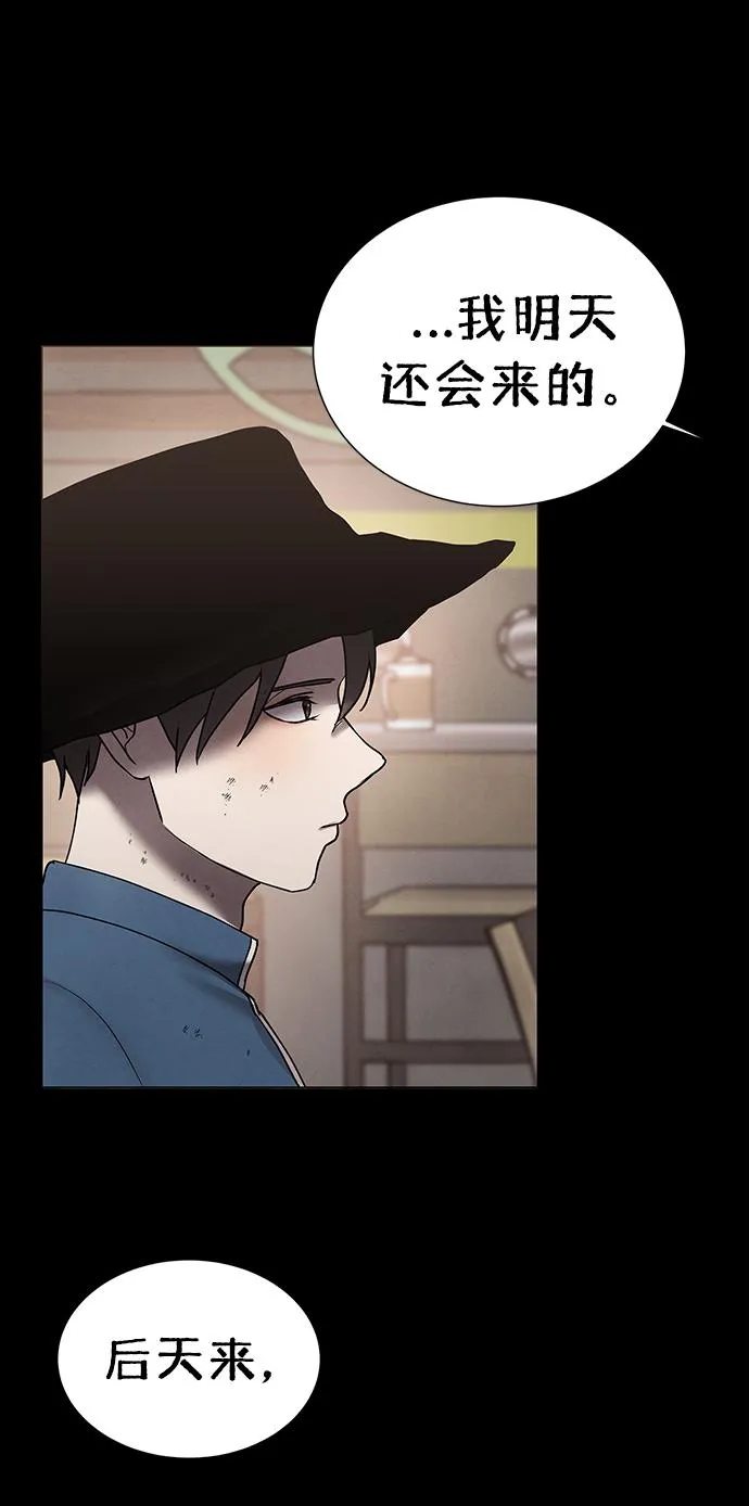 第40话 第43页