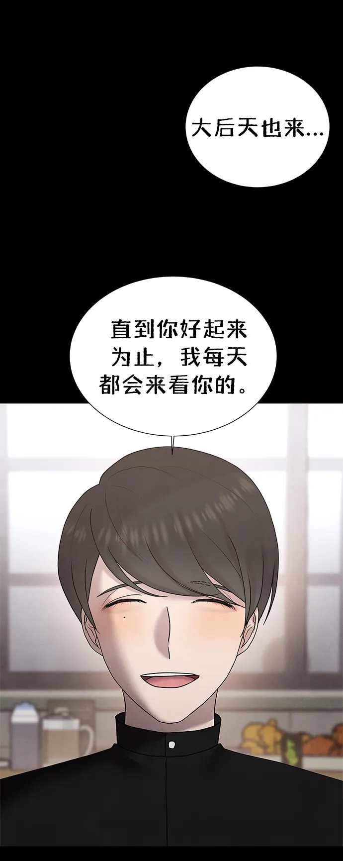 第40话 第44页