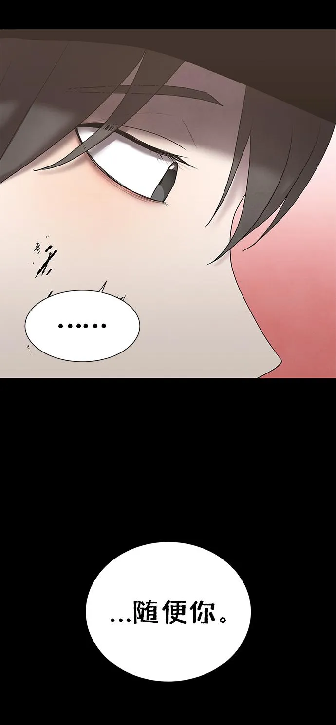 第40话 第45页