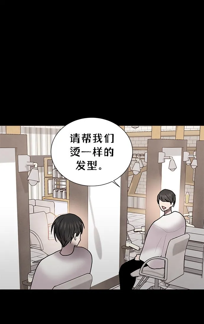 第40话 第46页