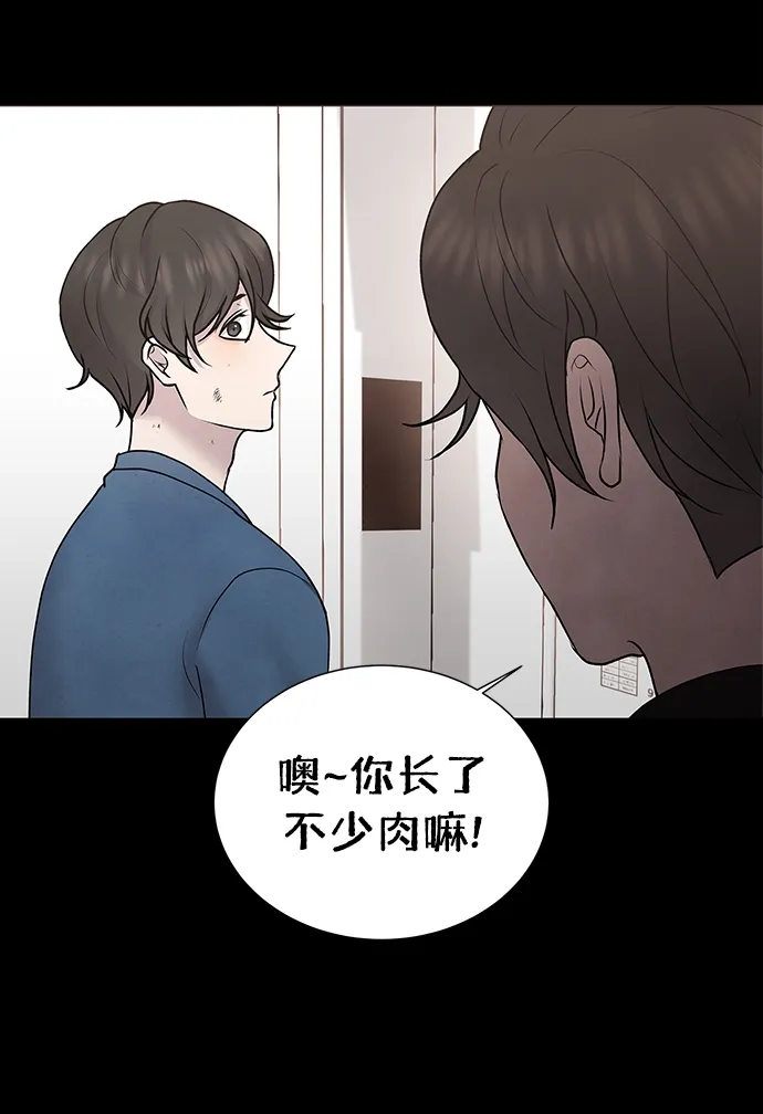 第40话 第48页