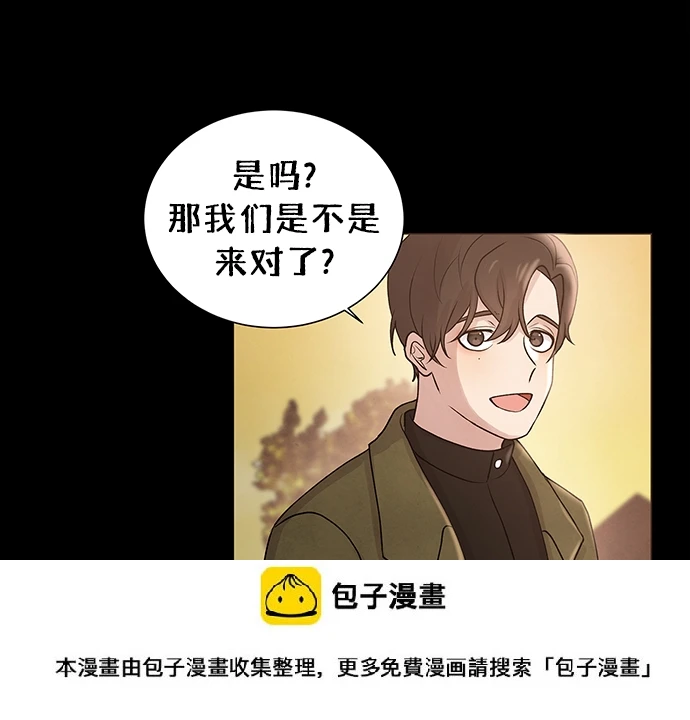 第40话 第50页