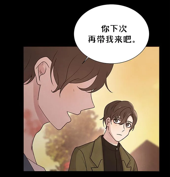 第40话 第52页