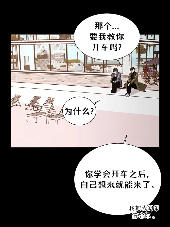 第40话 第54页