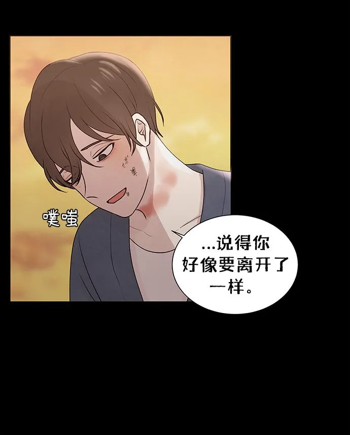 第40话 第55页