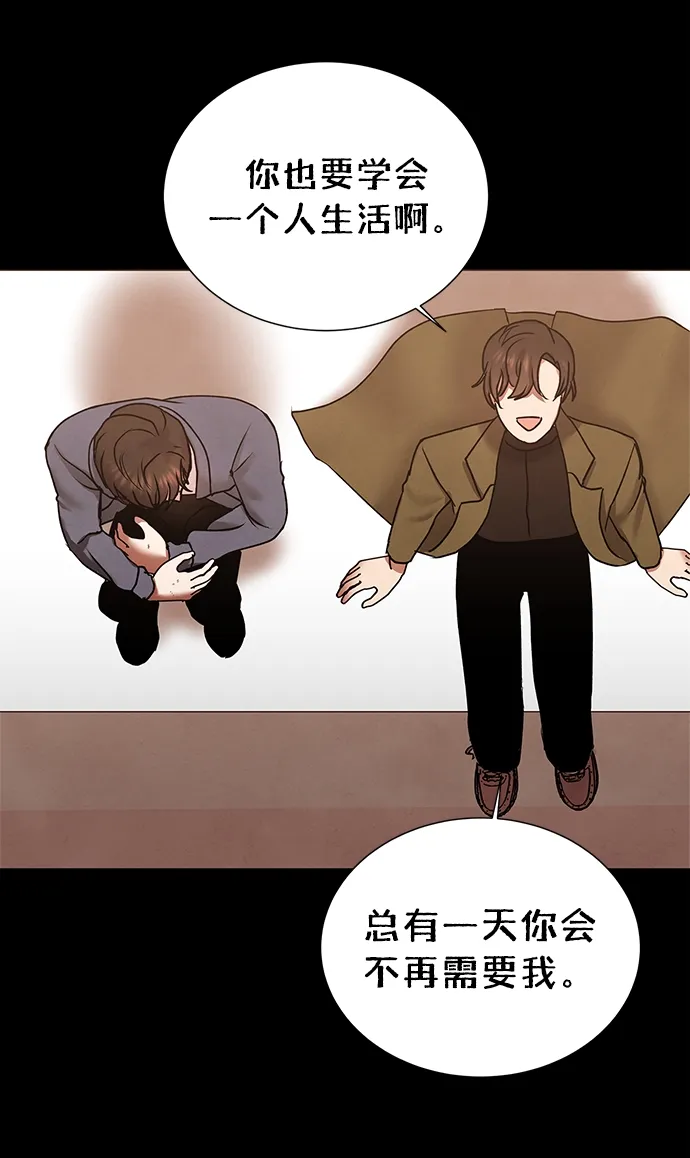 第40话 第57页
