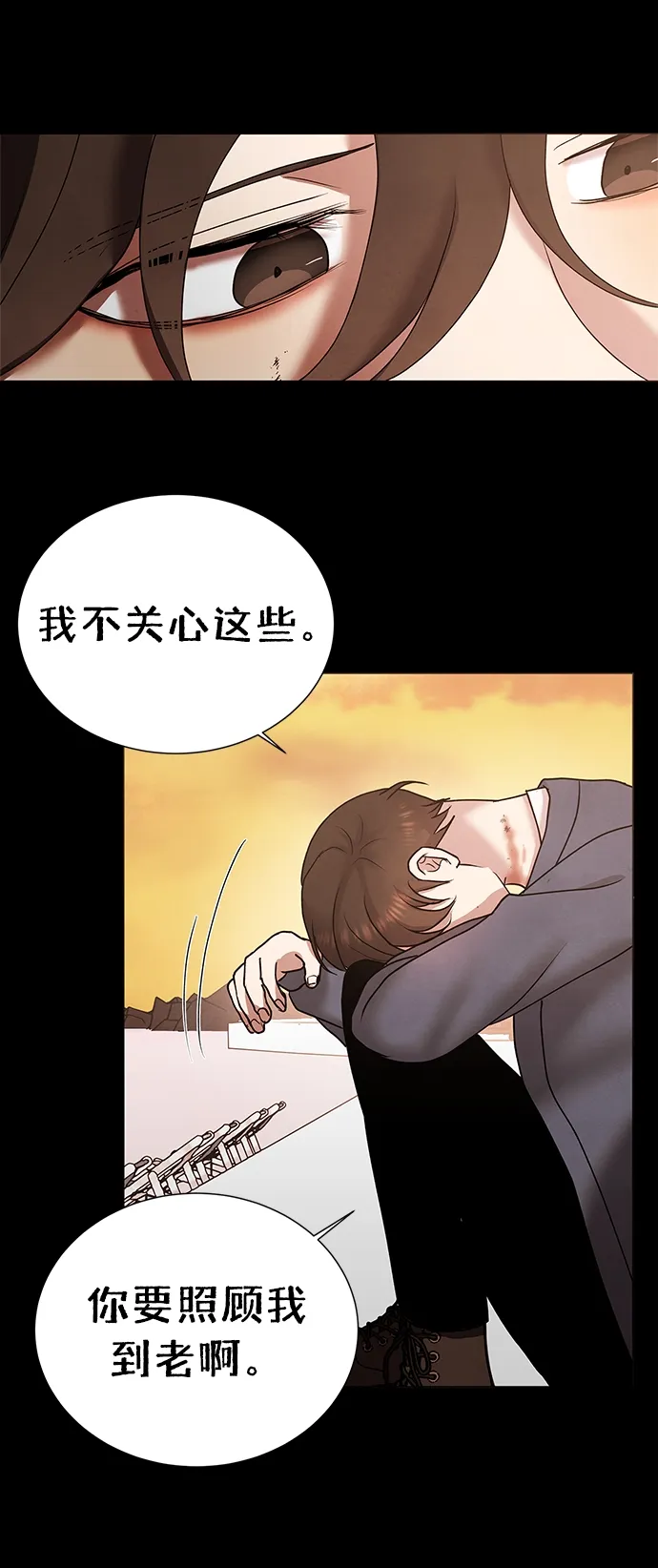 第40话 第58页
