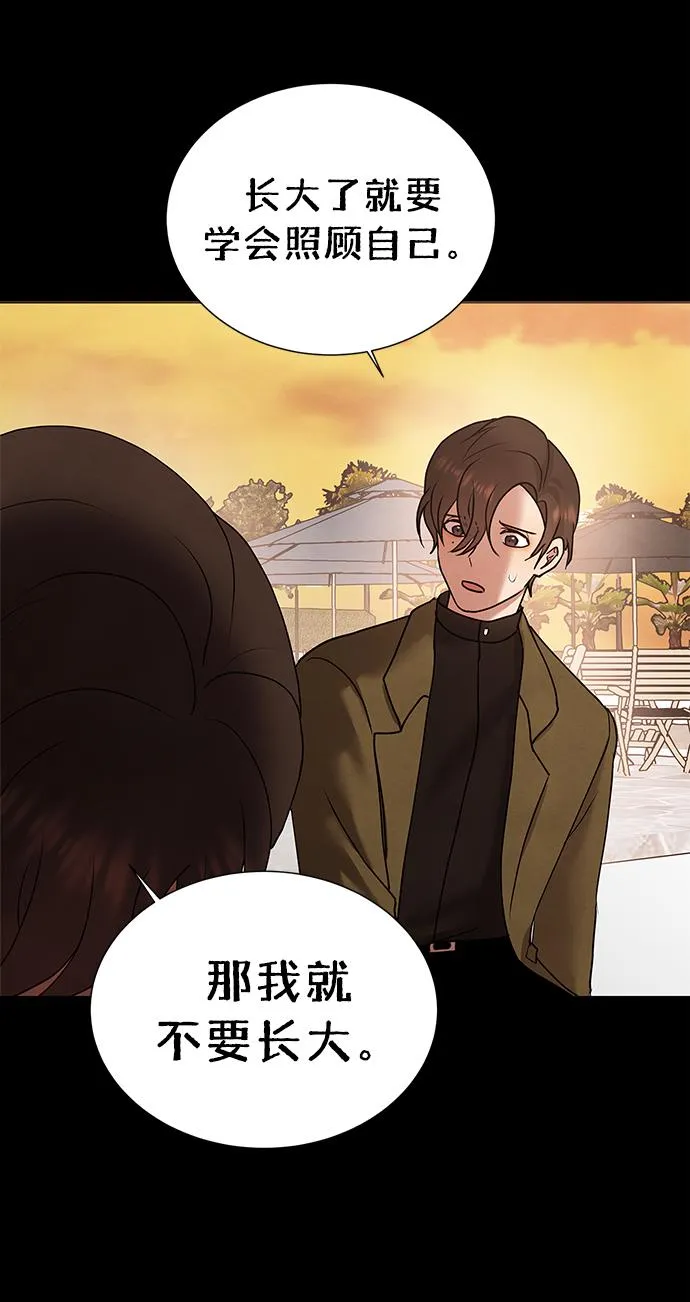 第40话 第59页