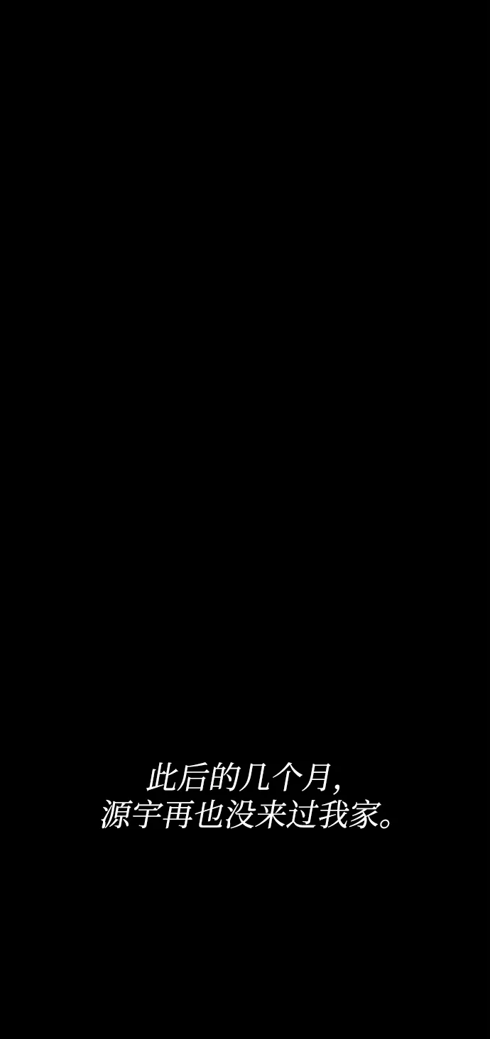 第40话 第61页