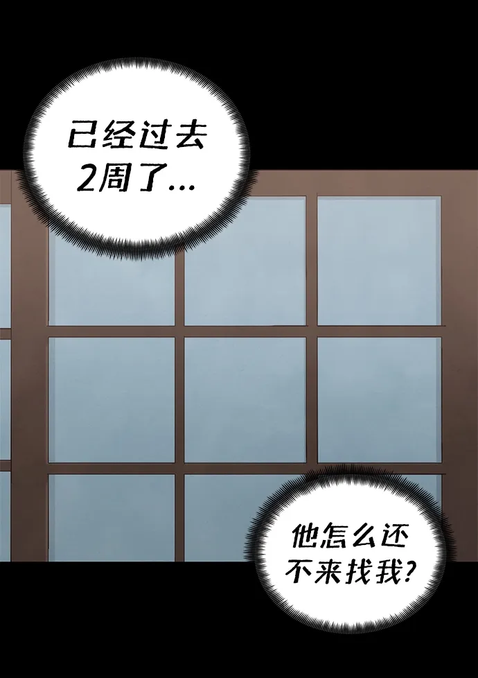 第40话 第63页