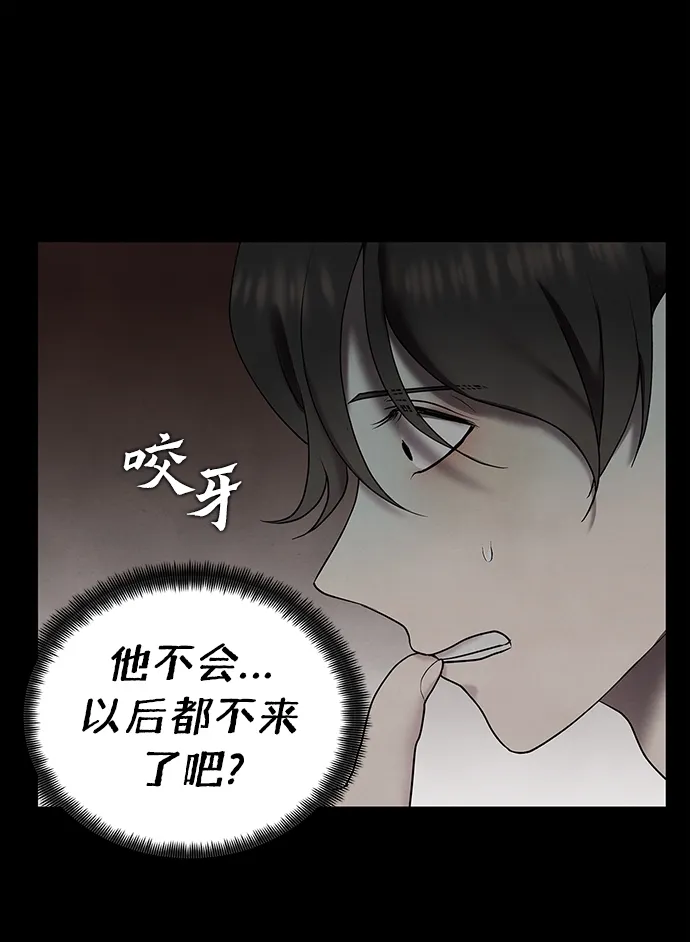 第40话 第64页