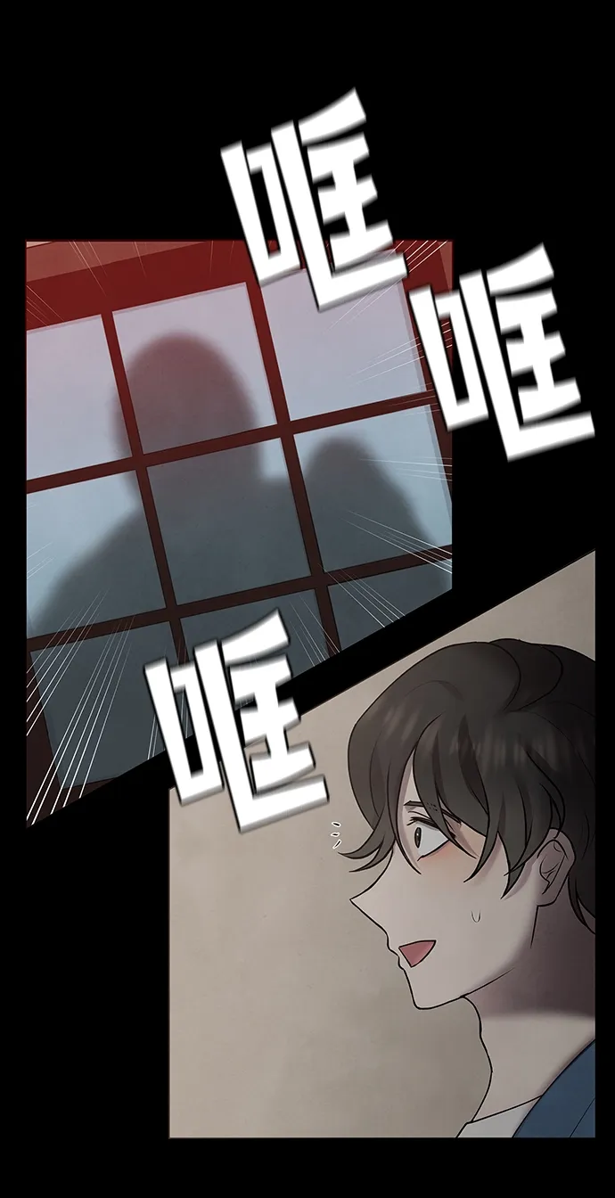 第40话 第65页