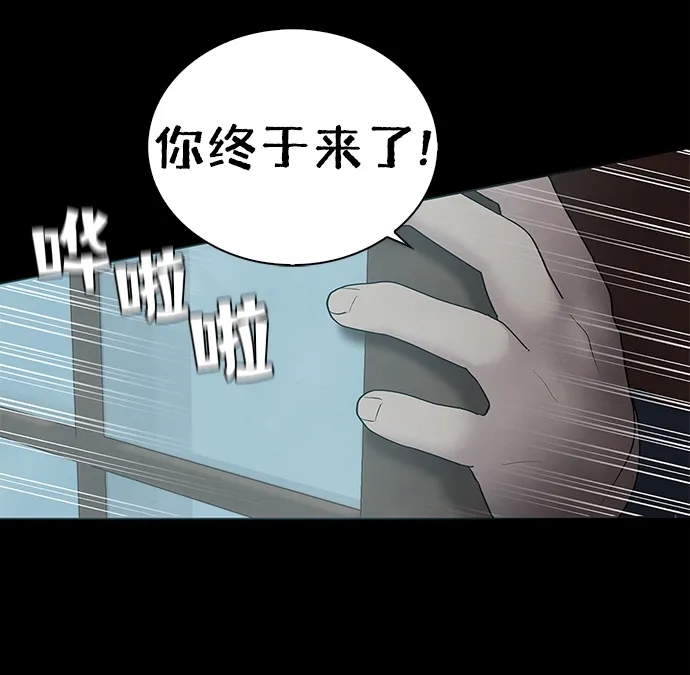 第40话 第67页