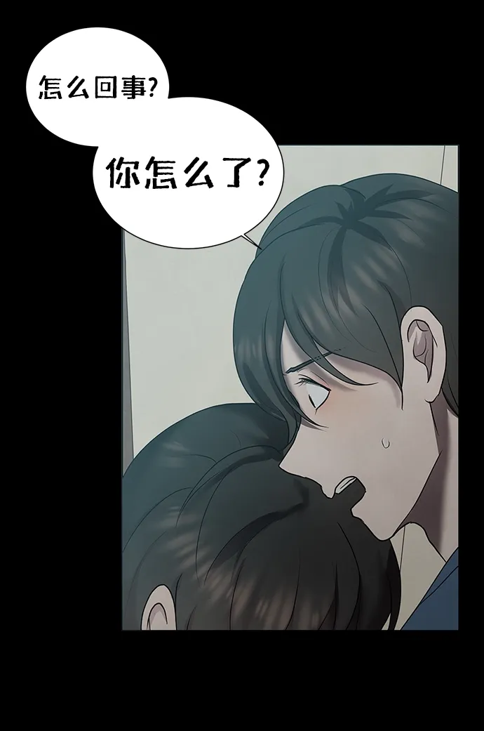 第40话 第69页