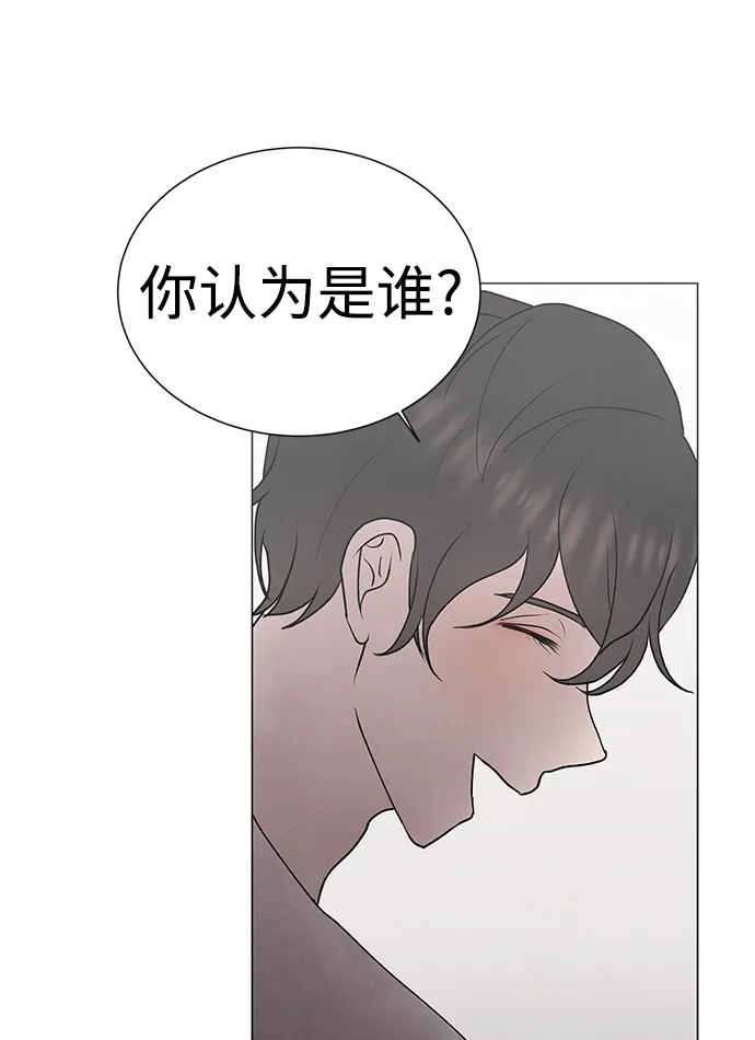 第39话 第2页