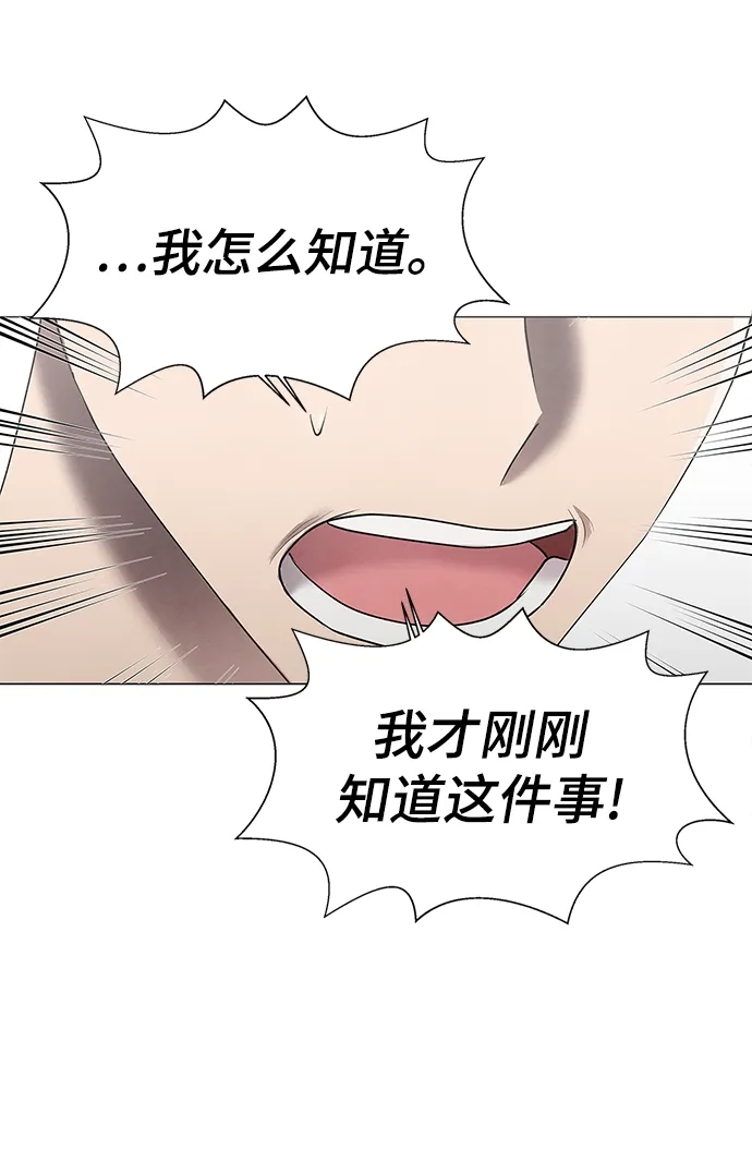 第39话 第5页