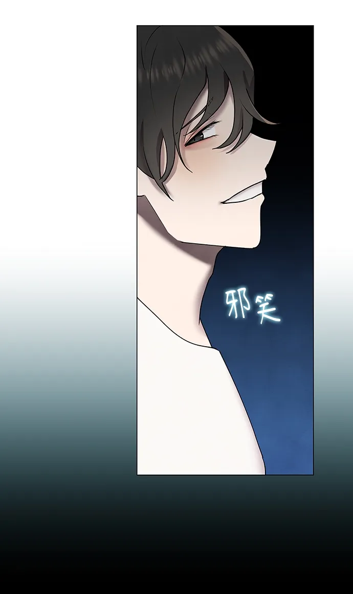 第39话 第6页