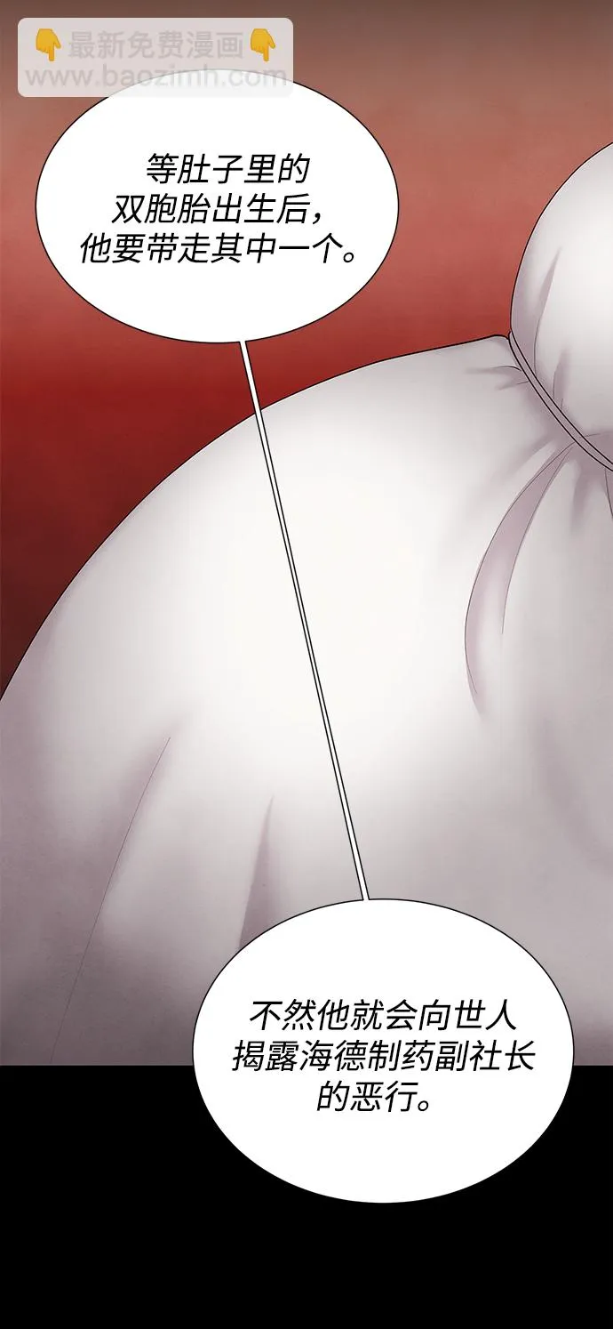 第39话 第13页