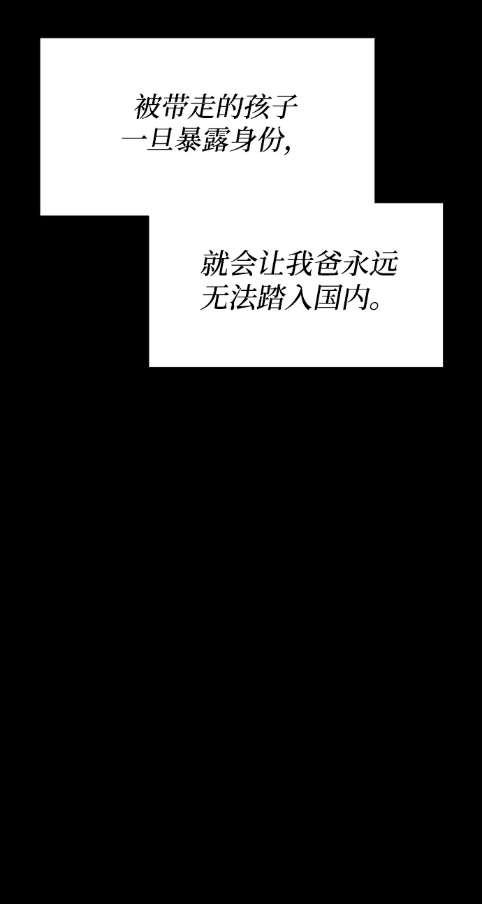 第39话 第16页