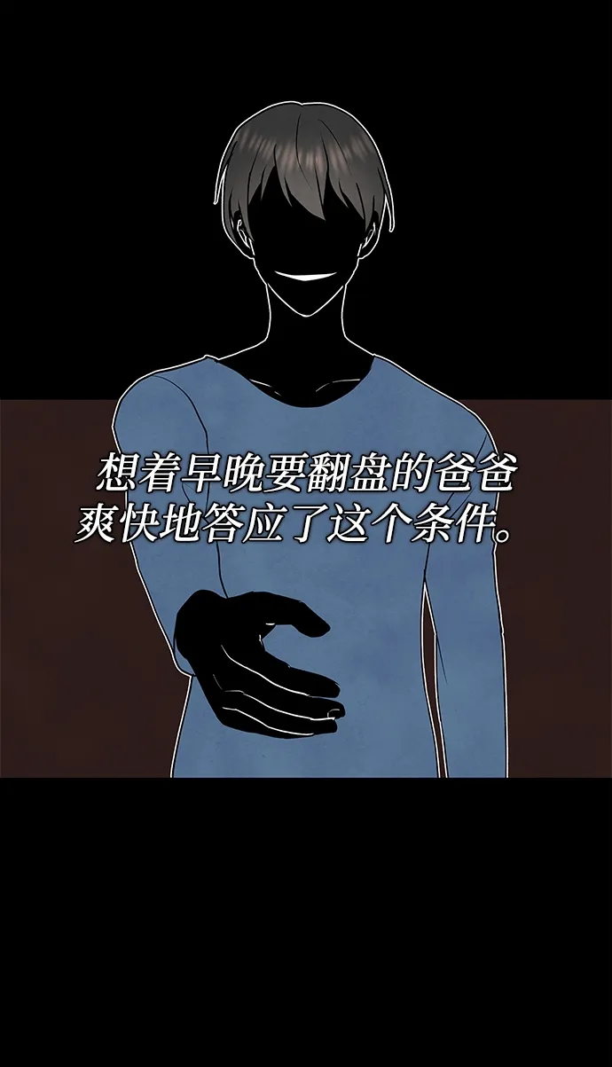 第39话 第17页