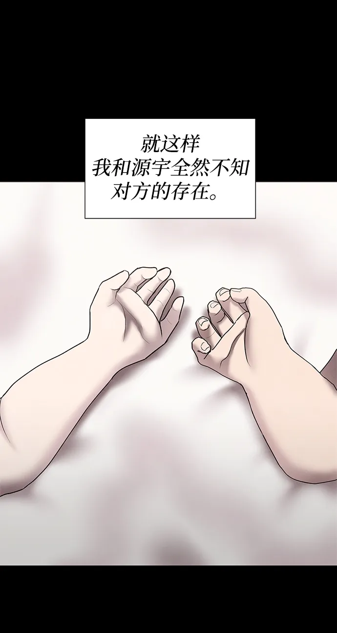 第39话 第18页