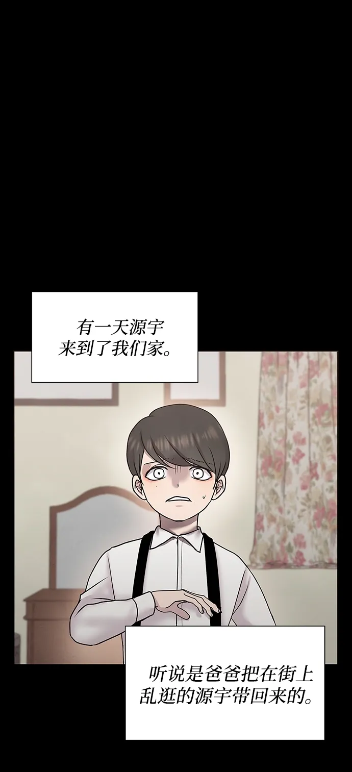 第39话 第20页