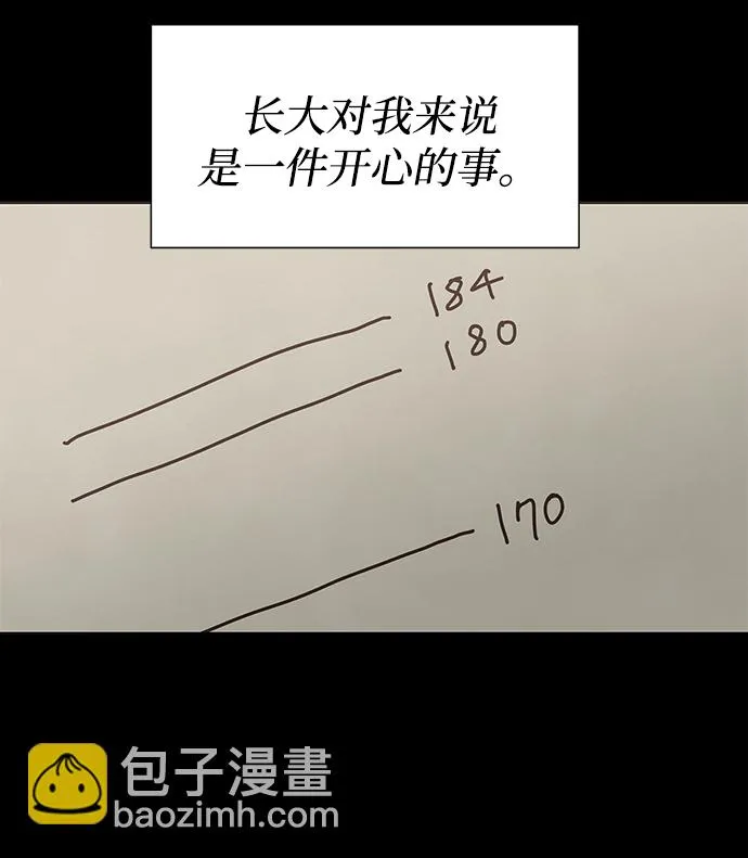 第39话 第27页