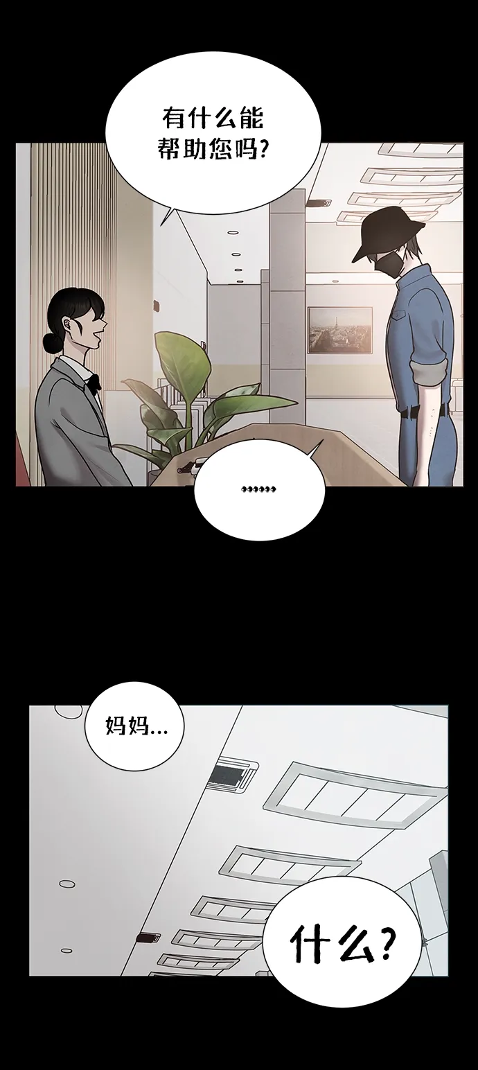 第39话 第34页