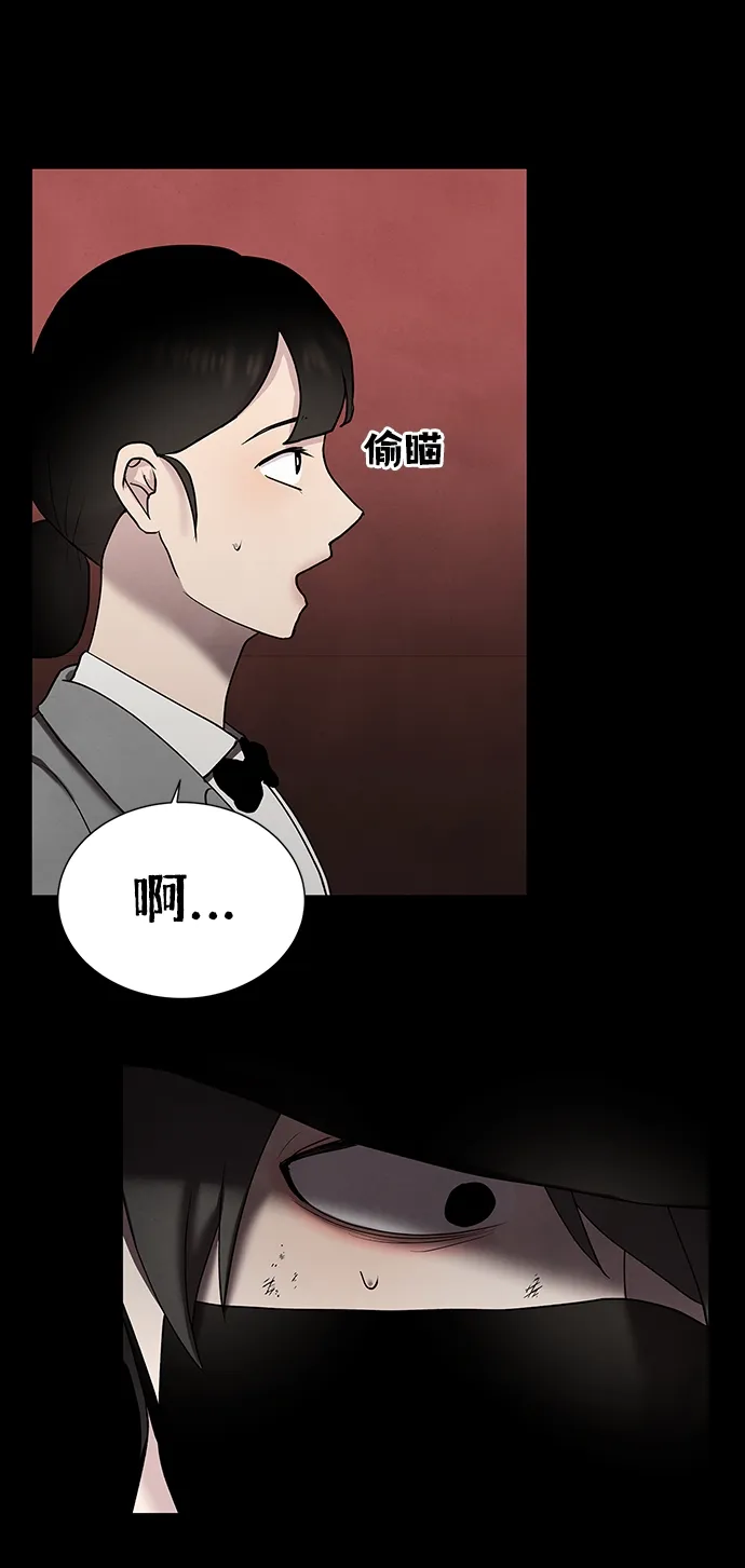 第39话 第36页