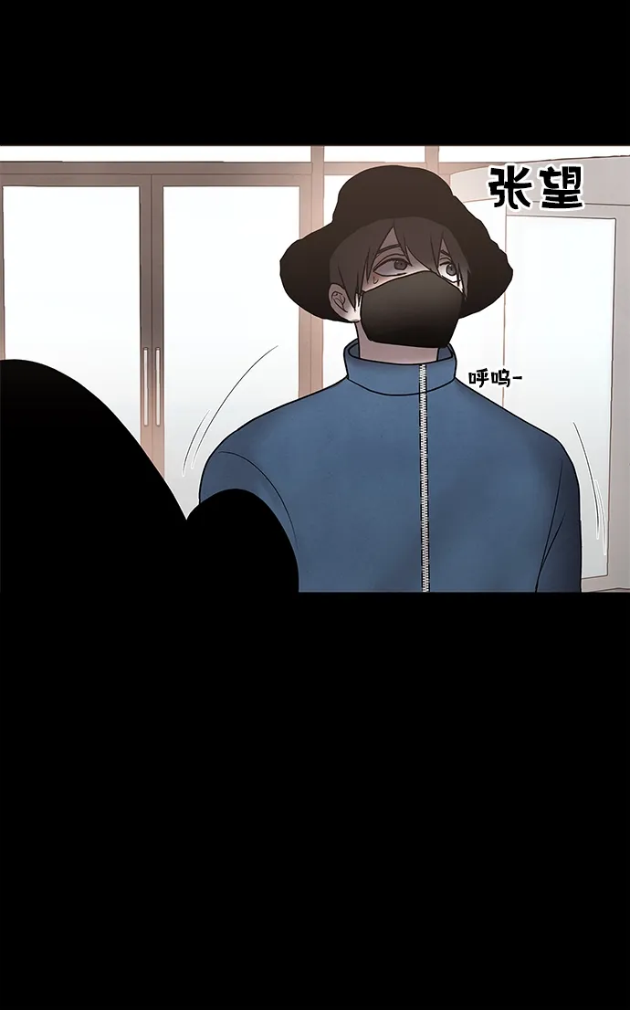 第39话 第38页