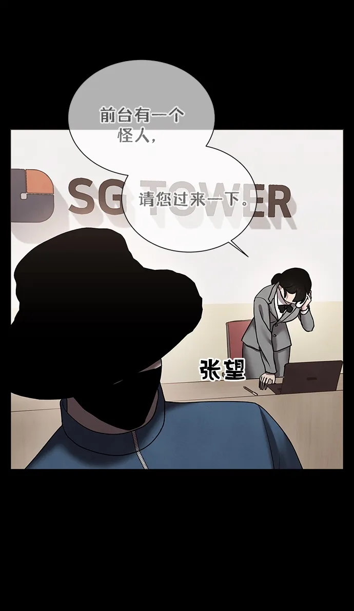 第39话 第39页