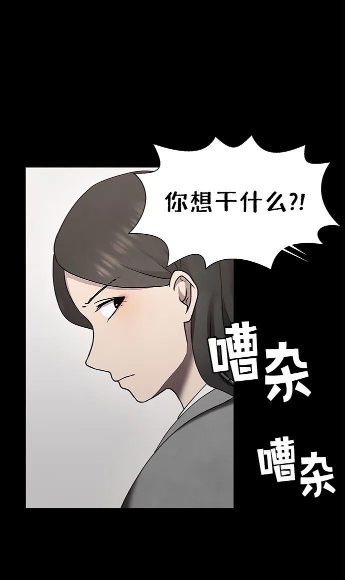 第39话 第42页