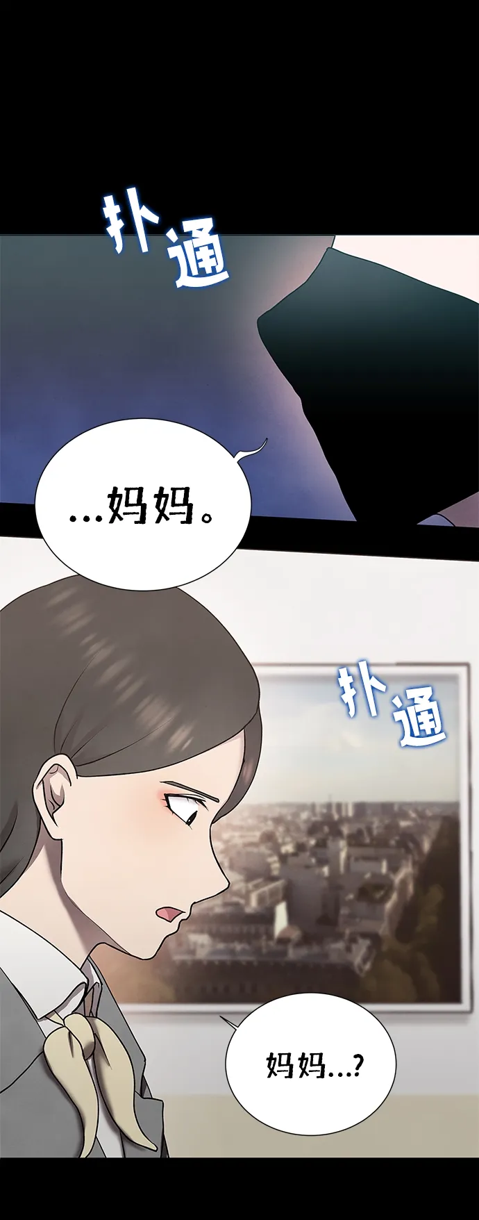 第39话 第46页