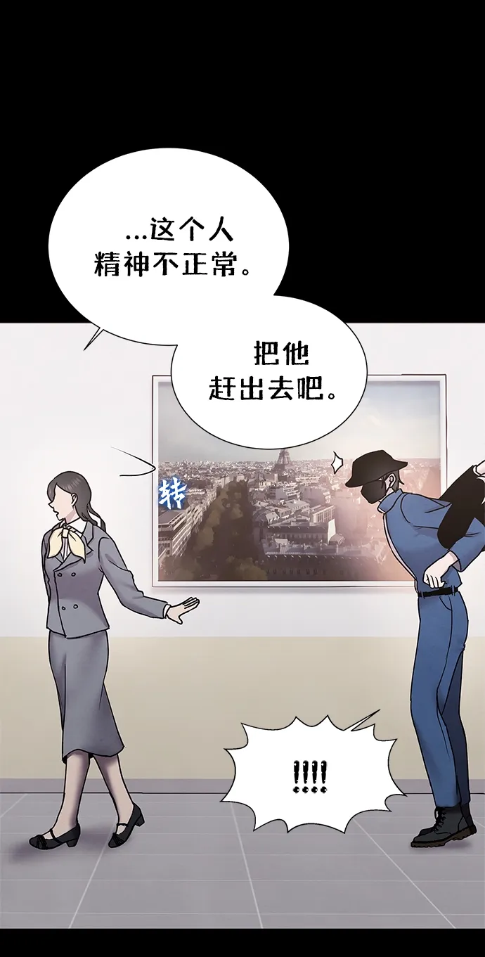 第39话 第48页