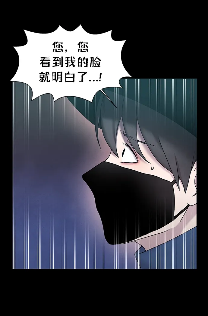 第39话 第49页