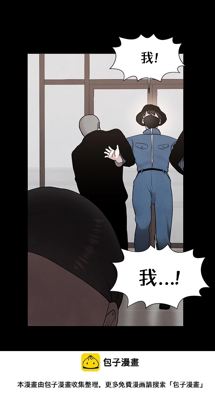 第39话 第50页