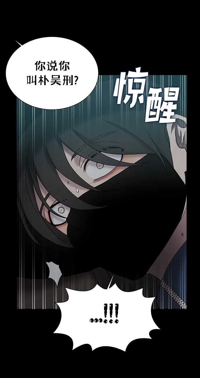 第39话 第54页