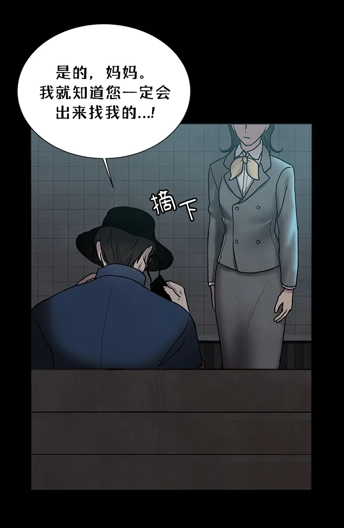 第39话 第55页