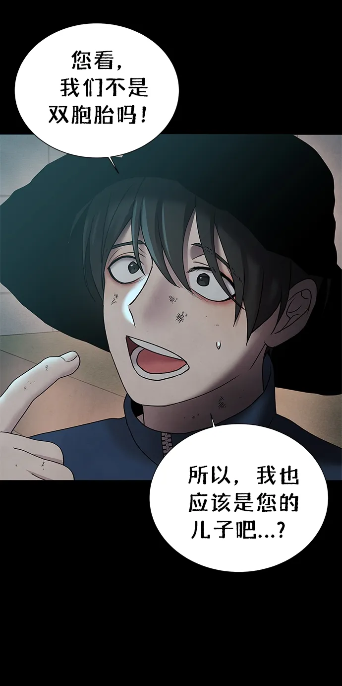 第39话 第56页
