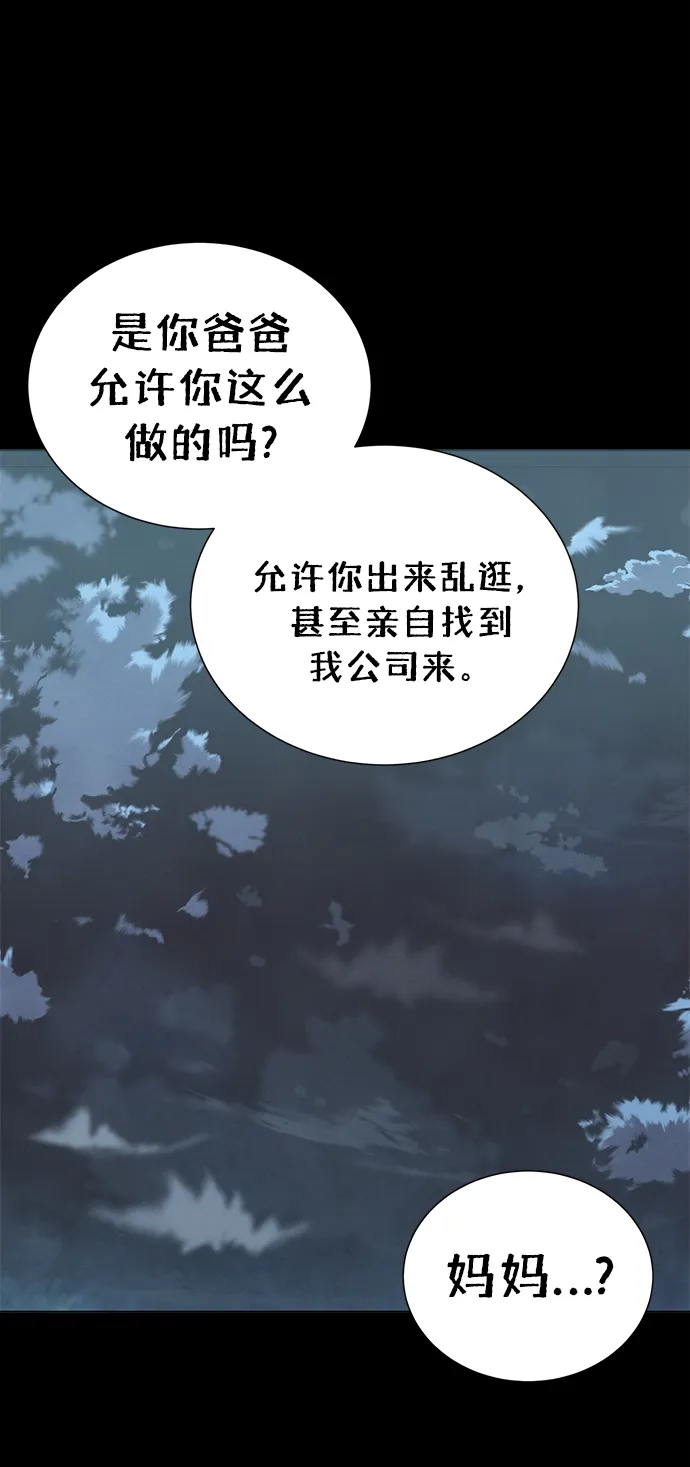 第39话 第58页
