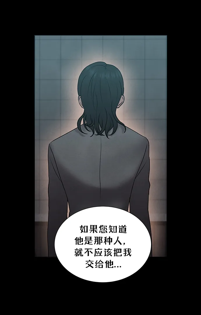 第39话 第63页